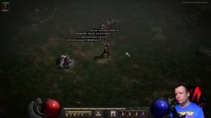 Прохождение Diablo 2 Resurrected ➤ КАК ОТКРЫТЬ СЕКРЕТНЫЙ КОРОВИЙ УРОВЕНЬ (The Secret Cow Level)