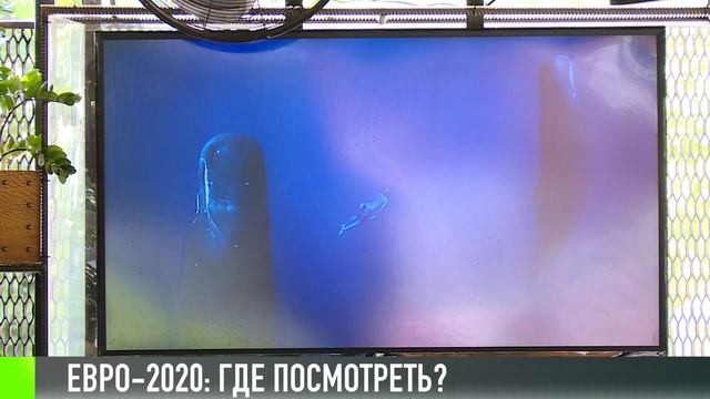 «Евро-2020». Где посмотреть в Приднестровье? смотреть онлайн