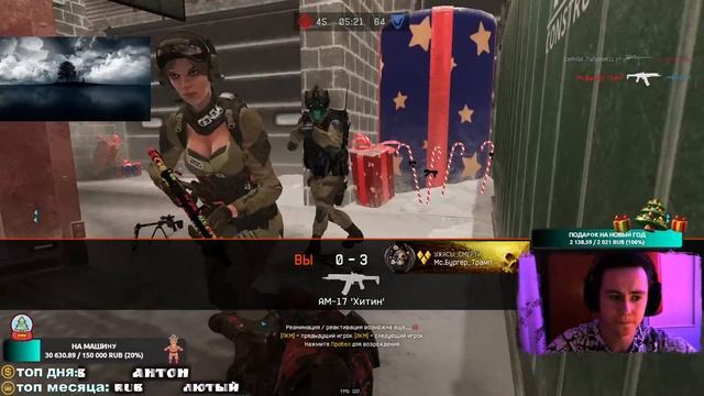 WARFACE СТРИМ! РОЗЫГРЫШ ПИН-КОДОВ! + ЧЕЛЛЕНДЖИ ДЛЯ СТРИМЕРА В ОПИСАНИИ смотреть онлайн