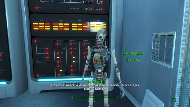 Практически аудиокнига про Институт, в прохождении "Fallout 4" (#85) смотреть онлайн