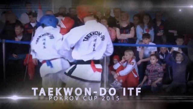 TAEKWON-DO POKROV CUP 2015 смотреть онлайн