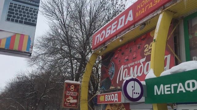 Самара Аэродромная 53а смотреть онлайн