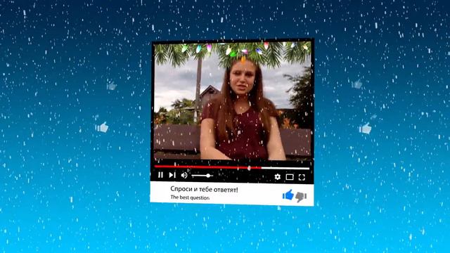 Лучшие в проекте "Лучший Видео Вопрос". смотреть онлайн