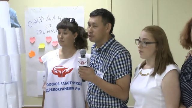 Ростов-на-Дону Профсоюзное обучение МС смотреть онлайн