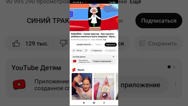 22 февраля 2024 г. смотреть онлайн