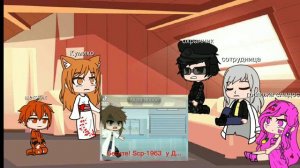 реакция на детектива войда