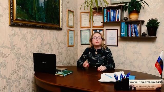 ГЛАВНЫЕ ИЗМЕНЕНИЯ ЗАКОНОВ ДЛЯ СНТ В 2021 смотреть онлайн