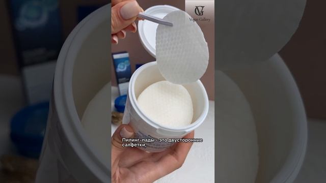 Очищающие пилинг-пады с коллагеном FarmStay Collagen Water Full Moist Toning Peeling Pad