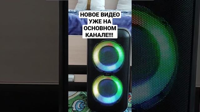 НОВОЕ ВИДЕО УЖЕ НА ОСНОВНОМ КАНАЛЕ!!!#fieroemotion150 смотреть онлайн