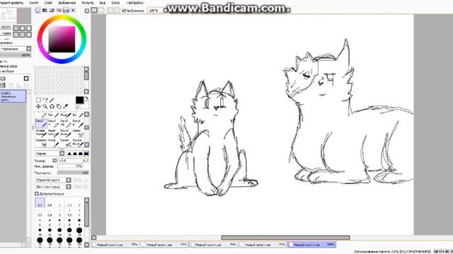 SAI:Яролика-Веснянка(Коты воители) смотреть онлайн