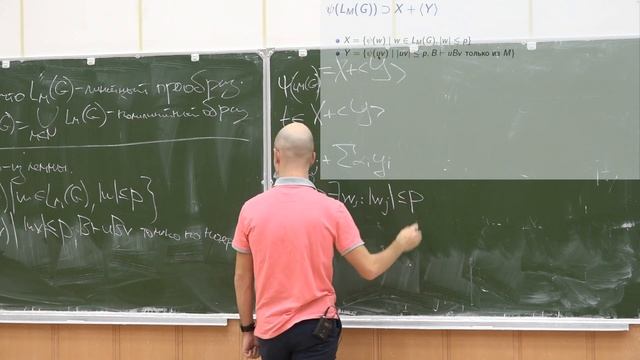 Формальные языки и трансляции 10. Теорема Парика смотреть онлайн