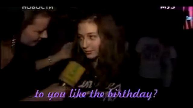 день рождение димы билана.flv смотреть онлайн