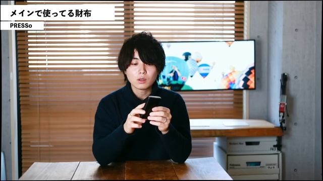 カードは2枚、小銭は持たない。キャッシュレスな僕の財布の中身 смотреть онлайн