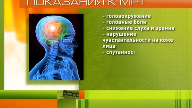 БАРС МЕД смотреть онлайн
