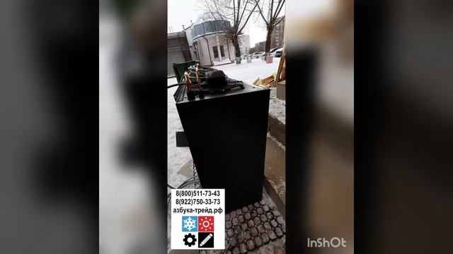 Сплит-система Арктика СМН 212 АЗБУКА-ТРЕЙД смотреть онлайн