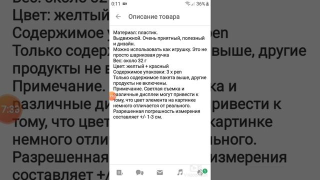 Обзор//на интернет магазин одноклассники 23.06.20 смотреть онлайн