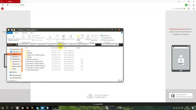 [Гайд] Как создать свой сервер Legion? смотреть онлайн