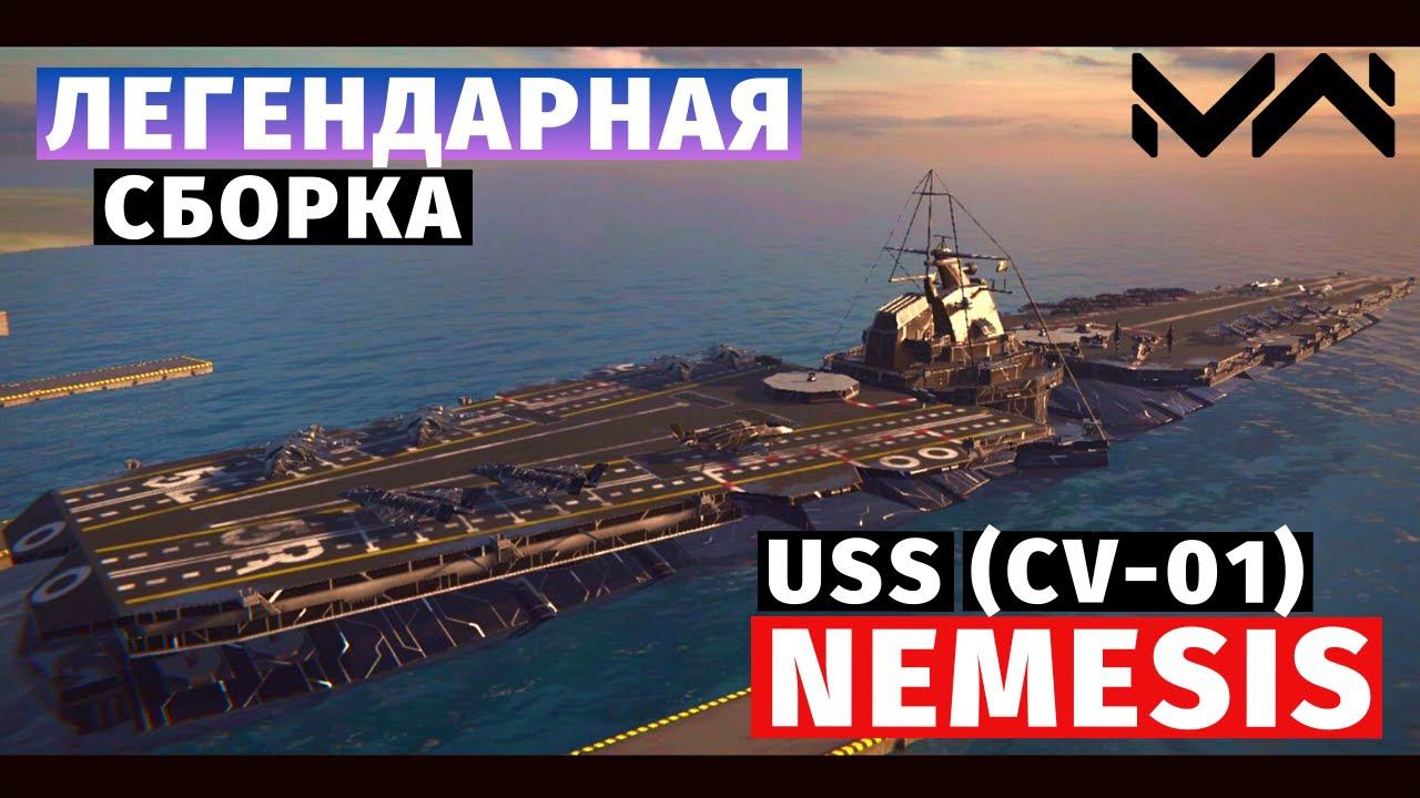 MODERN WARSHIPS | ИМБА | СБОРКА ОТ ПОДПИСЧИКОВ смотреть онлайн