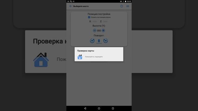Краткий обзор приложения для minecraft "Mcpe build pro" смотреть онлайн