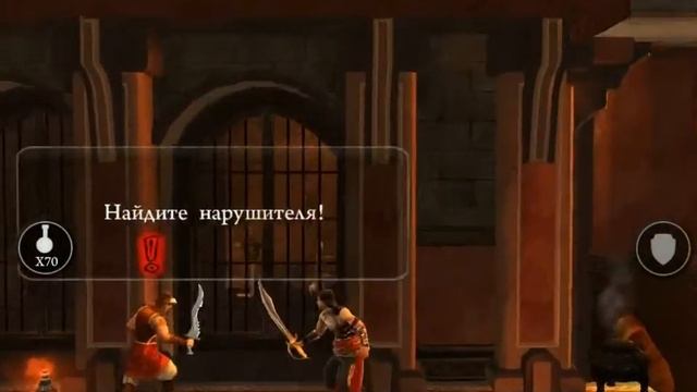 Prince of Persia The Shadow and the Flame 2013 - Часть3 -- специально для http://ggtime.ru смотреть онлайн