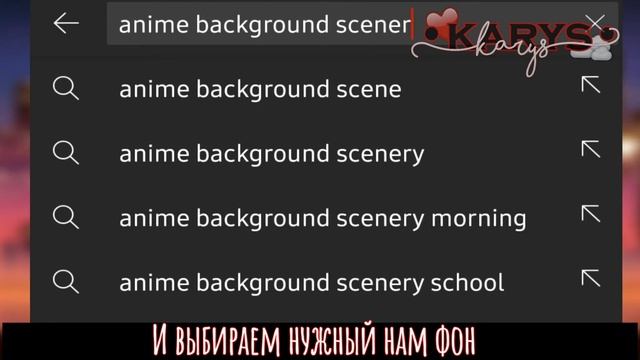 |♥️КАК НАЙТИ АНИМИРОВАННЫЕ АНИМЕ-ФОНЫ?♥️||~Туториал~||Гача лайф/Гача клуб||Gacha life/Gacha Club| смотреть онлайн