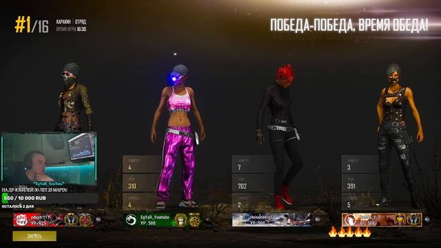 PUBG 2K!#EgYaR_Youtube!#PUBG 2K !Теперь добавил заказ клипов!) смотреть онлайн