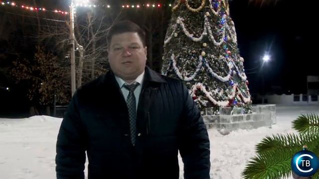 Поздравление главы округа Кузьмина А.А. с Новым 2021 годом смотреть онлайн