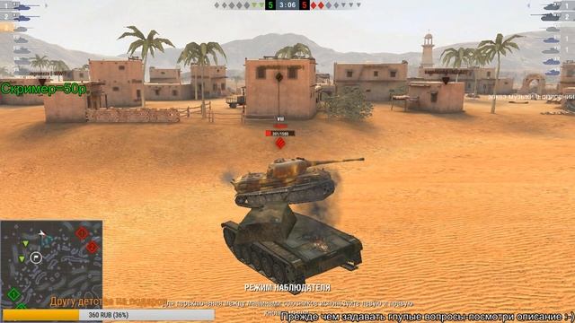 ★УТРЕННИЙ ФАРМ➤ВМЕСТЕ С WORVARD★★★#WOT #WOTBLITZ смотреть онлайн