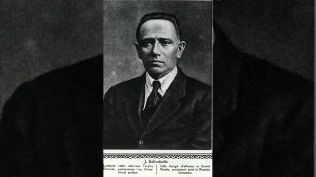 Юргис Балтрушайтис - Молитва К.Бальмонту смотреть онлайн