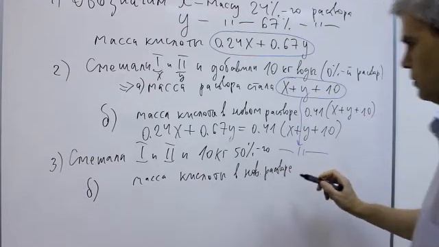 Подготовка по математике Текстовая задача 13 реального варианта ЕГЭ 2015 Система уравнений #1 смотреть онлайн