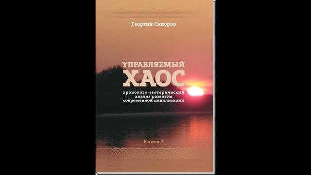 О фундаментальных константах во Вселенной и о жизни, как о высшей ценности. смотреть онлайн