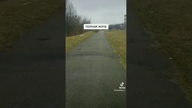 полная жопа ~ что это такое ? как с этим быть ? что нужно делать ? смотреть онлайн