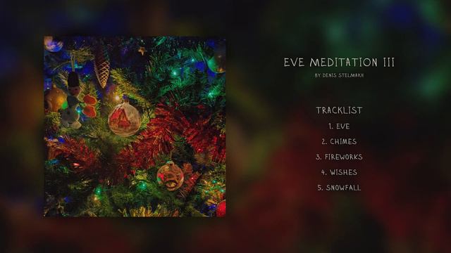 Denis Stelmakh - Chimes смотреть онлайн