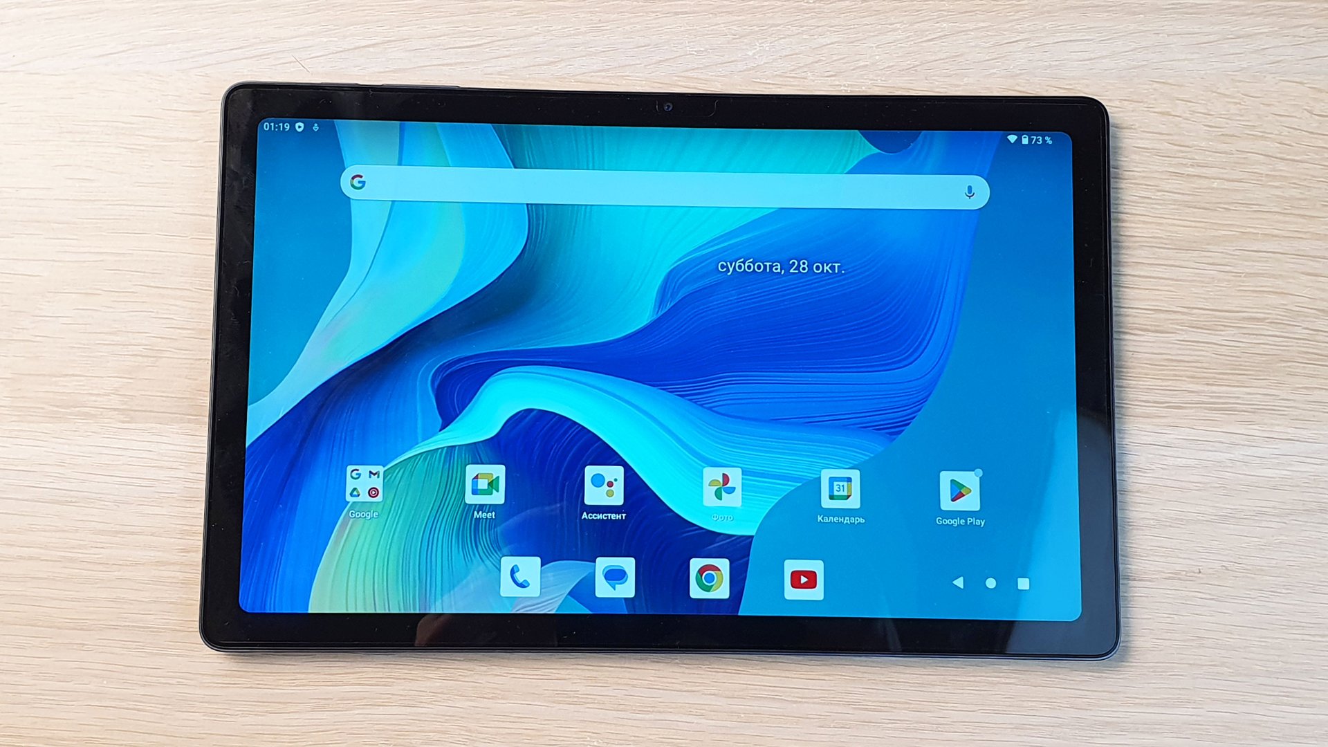 TECLAST T40 AIR - ДОСТУПНЫЙ ПЛАНШЕТ ДЛЯ ВСЕХ! смотреть онлайн