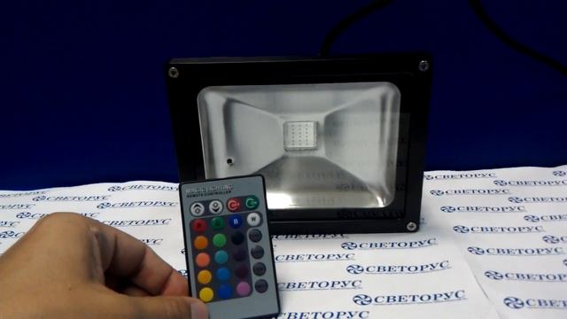 Светодиодный прожектор RGB 20 W смотреть онлайн
