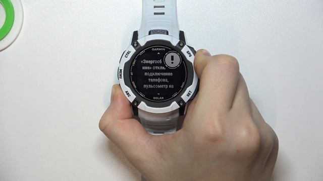 GARMIN INSTINCT 2X | Как включить или выключить режим энергосбережения на GARMIN INSTINCT 2X смотреть онлайн