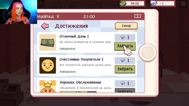 СЕКРЕТНЫЙ РЕЦЕПТ ЛУЧШЕЙ ПИЦЦЫ ► Хорошая пицца, Отличная пицца смотреть онлайн