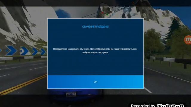 Прохождения игры Asphalt Nitro серия 1 смотреть онлайн