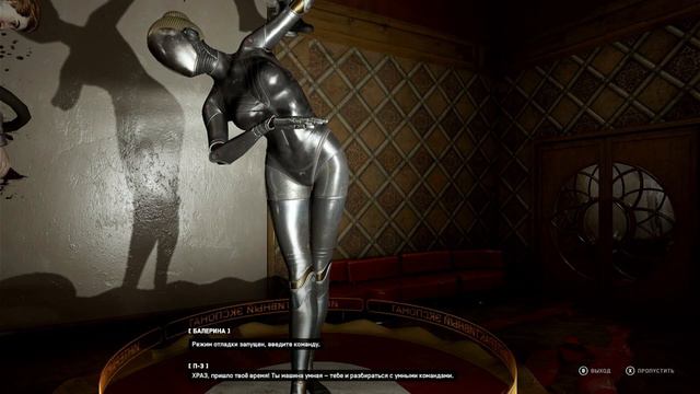 ATOMIC HEART. Полное прохождение. Без комментариев # 18. (Xbox Series S). смотреть онлайн