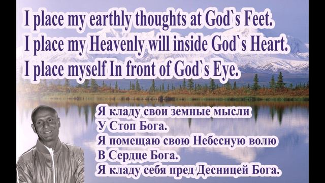 Песня Шри Чинмоя "I place my earthly thoughts", споём вместе. смотреть онлайн