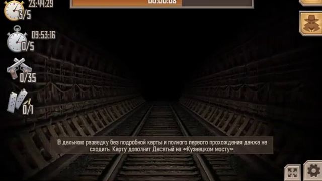 Метро 2033 вк. Новогоднее обновление! смотреть онлайн