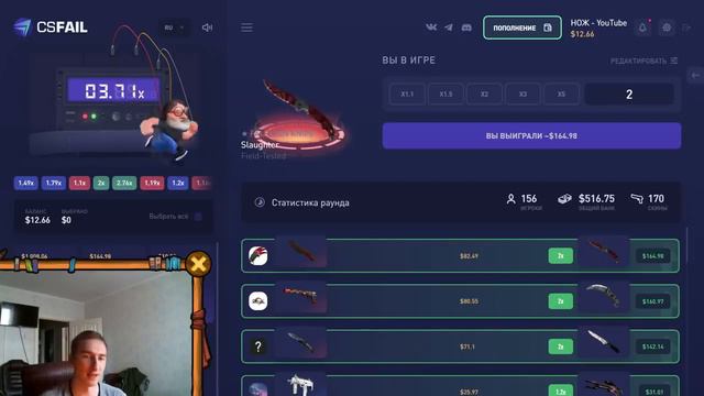 CSFAIL ПРОМОКОД, ТАКТИКА ЛЕСЕНКА ПРОВЕРКА ТАКТИКИ СКИНАМИ CS GO КС ФЕЙЛ КАК П смотреть онлайн