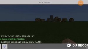 Как построит деревню на плоском мире в маенкрафте пе