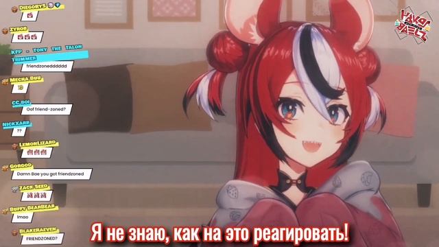 Бэй зафрендзонил зритель! [HololiveCouncil/RU Sub] смотреть онлайн