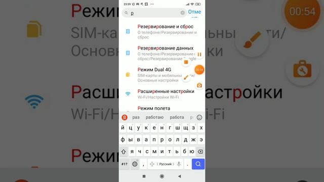 как сделать точку белою в редми 7 смотреть онлайн