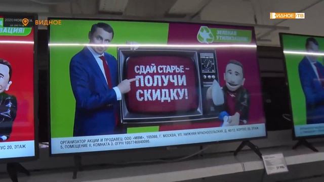 «Зеленая утилизация» - акция магазина «Эльдорадо» смотреть онлайн