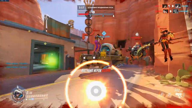 СТРИМ ИГРАЕМ В ➤ OVERWATCH(Alaster) смотреть онлайн