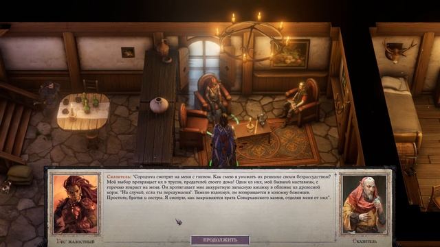 Pathfinder Wrath of the Righteous. Путь Демона. Сказитель #27 смотреть онлайн
