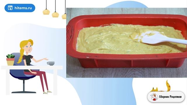 Сборник рецептов