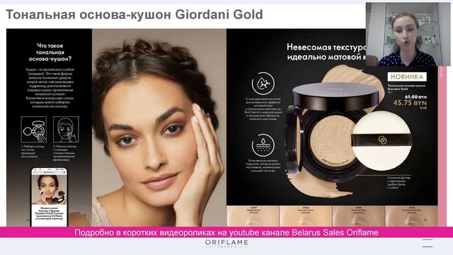 Листаем каталог №6 2020 вместе! Лучшие выгодные предложения и акции каталога! смотреть онлайн